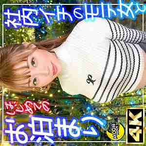 [UNCENSORED-LEAK] MFC-337 Ria