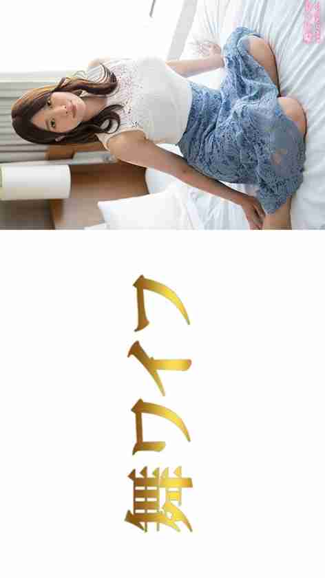 [UNCENSORED-LEAK] MY-945 Aoyama Chika 1