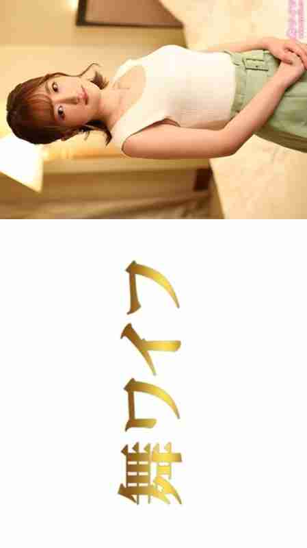 [UNCENSORED-LEAK] MY-952 "Saito Mayu 2": MGS Video Adult video distribution site