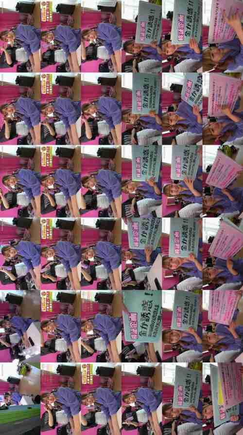 [UNCENSORED-LEAK] YMDS-258 Amateur Observation Monitoring: It's Okay to Put It In Raw! Which Wins: Money or Pleasure?! The Alluring Sweet and Sadistic Endurance Edition by Rio Rukawa