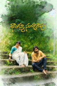 Thank You Subbarao